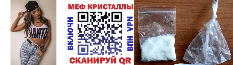 Наркотические вещества Валуйки Амфетамин  МЕФ  Конопля  СК 
