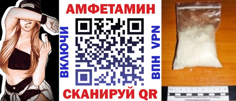 Амфетамин VHQ даркнет состав Валуйки