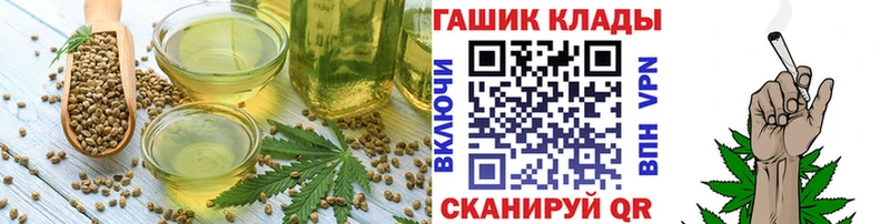 Печенье с ТГК конопля  где купить   Валуйки 
