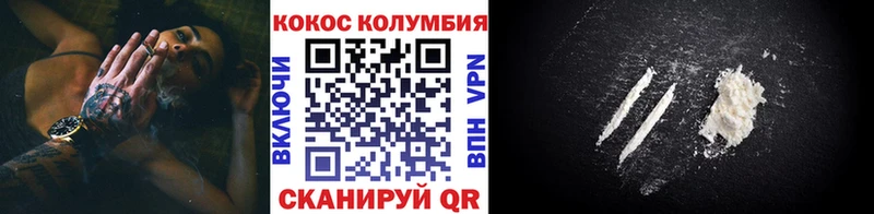 дарнет шоп  Валуйки  КОКАИН 99% 