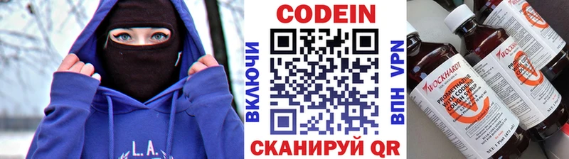 сколько стоит  Валуйки  Кодеиновый сироп Lean напиток Lean (лин) 