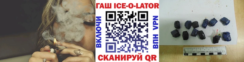 ГАШИШ VHQ Валуйки