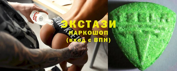 ALPHA PVP Дмитров