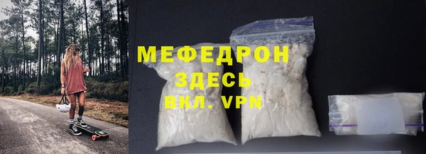 бошки Шадринск