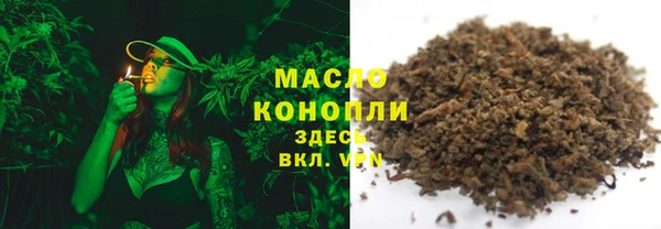 ALPHA PVP Дмитров