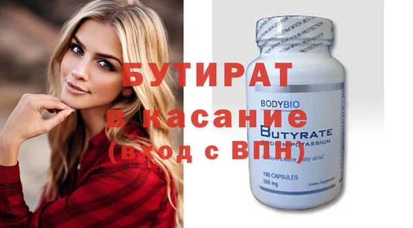 альфа пвп VHQ Дмитриев