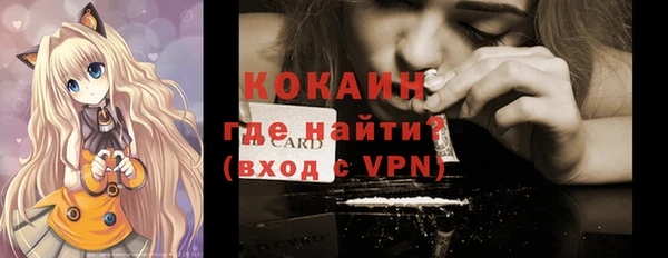 ALPHA PVP Дмитров