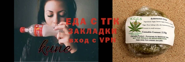 прущий лед Дмитровск