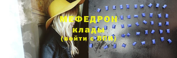 spice Елабуга
