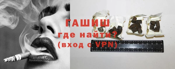 ALPHA PVP Дмитров