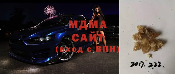 экстази Гусь-Хрустальный