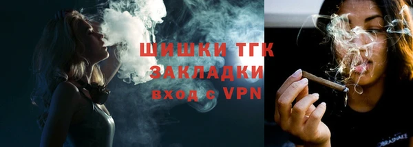 спайс Шали