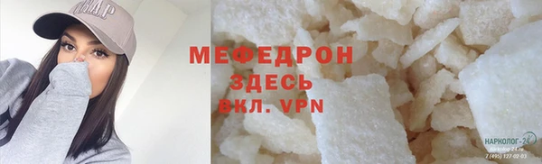 ALPHA PVP Дмитров