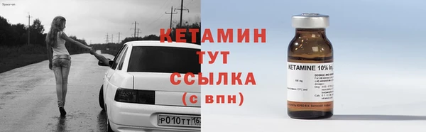 ALPHA PVP Дмитров