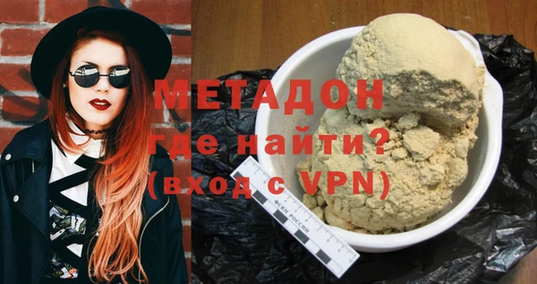 альфа пвп VHQ Дмитриев