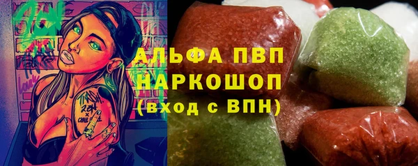 альфа пвп VHQ Дмитриев