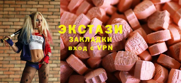 прущий лед Дмитровск