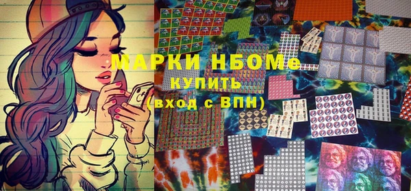 бошки Гусев
