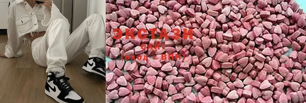 MESCALINE Шарыпово