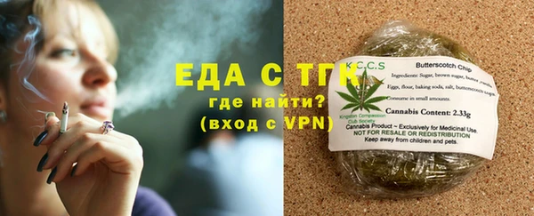 ALPHA PVP Дмитров