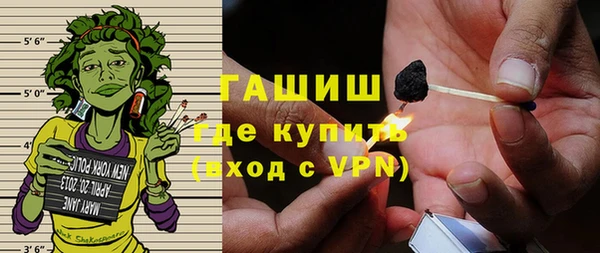 экстази Гусь-Хрустальный