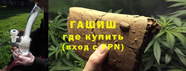 ALPHA PVP Дмитров