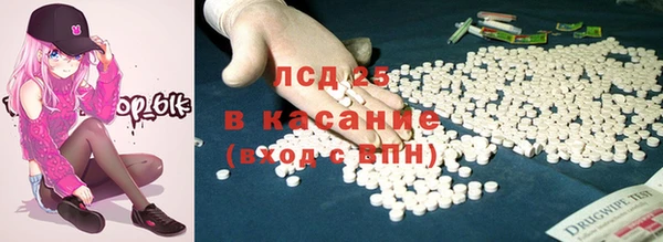 ALPHA PVP Дмитров
