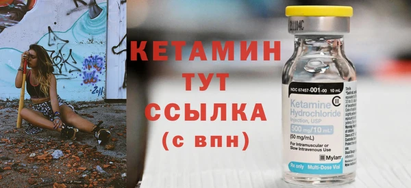 бутик Ельня