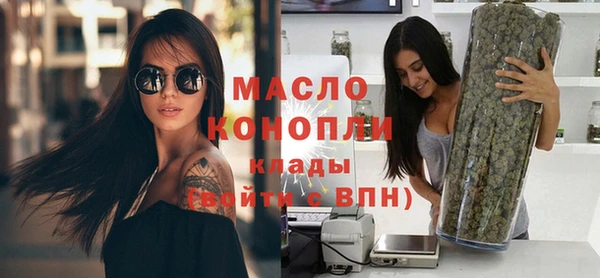 экстази Гусь-Хрустальный
