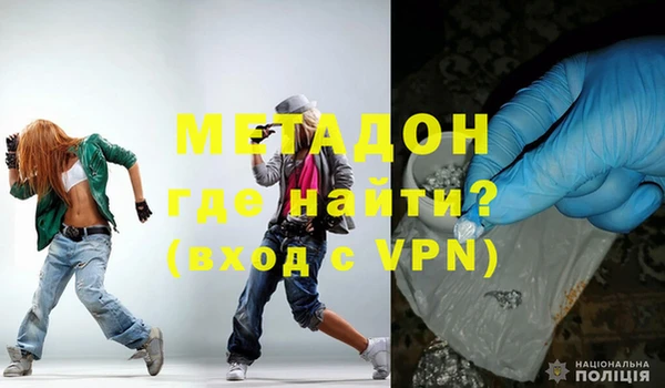 альфа пвп VHQ Дмитриев