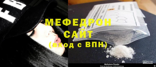 прущий лед Дмитровск
