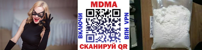 MDMA crystal  продажа наркотиков  Валуйки 