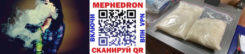 Меф 4 MMC  MEGA онион  Валуйки 
