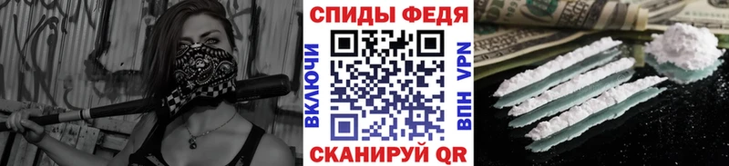 магазин продажи наркотиков Валуйки Метамфетамин Methamphetamine