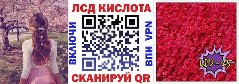 Марки N-bome 1,5мг Валуйки