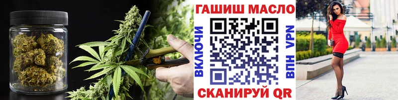 ТГК Wax  Валуйки 