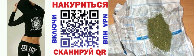 Каннабис индика Валуйки