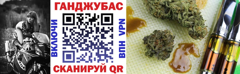 Бошки Шишки AK-47  Валуйки 
